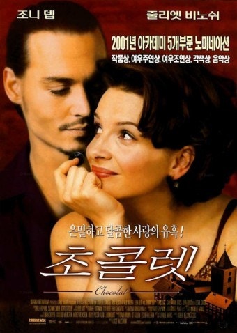 초콜릿