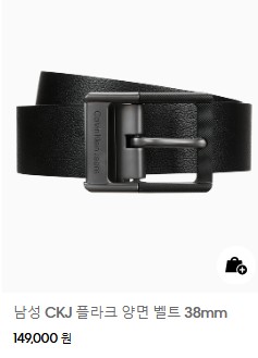 20대-남자-생일선물