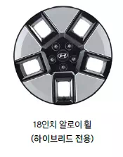 18인치 휠