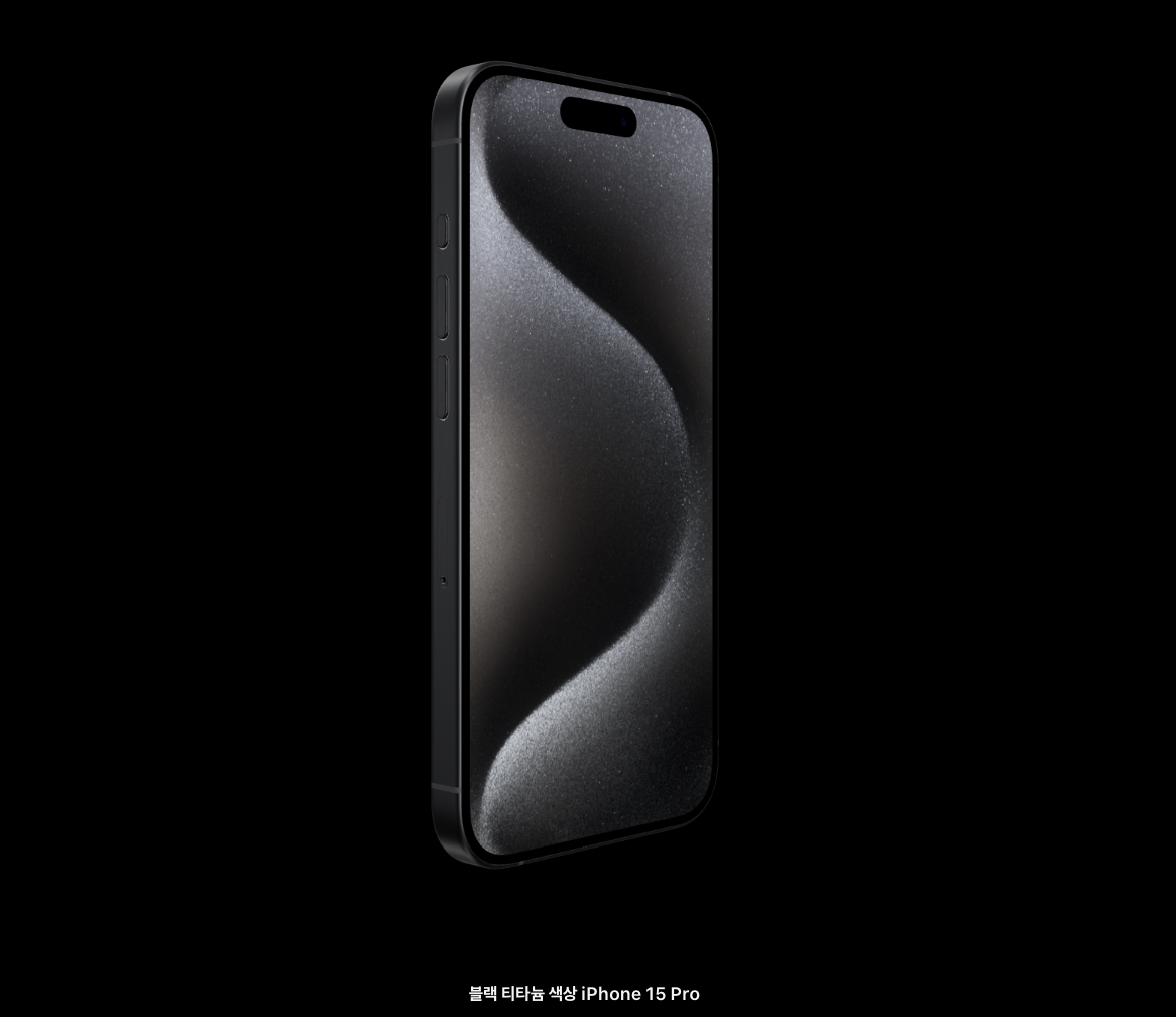 아이폰 15 사전예약 신청