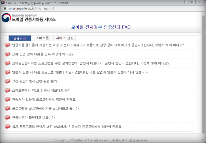 질문과답변