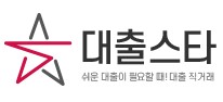 대출스타