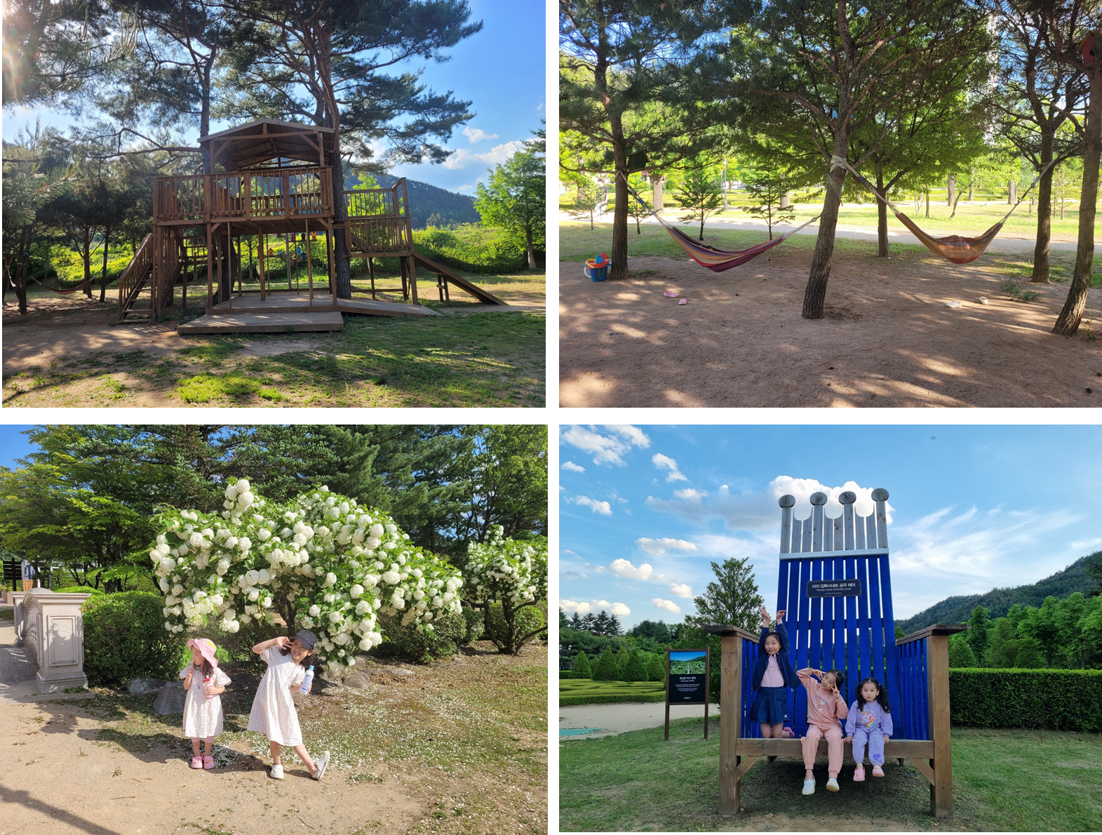 켄싱턴 평창 가든