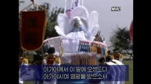 나는 신이다