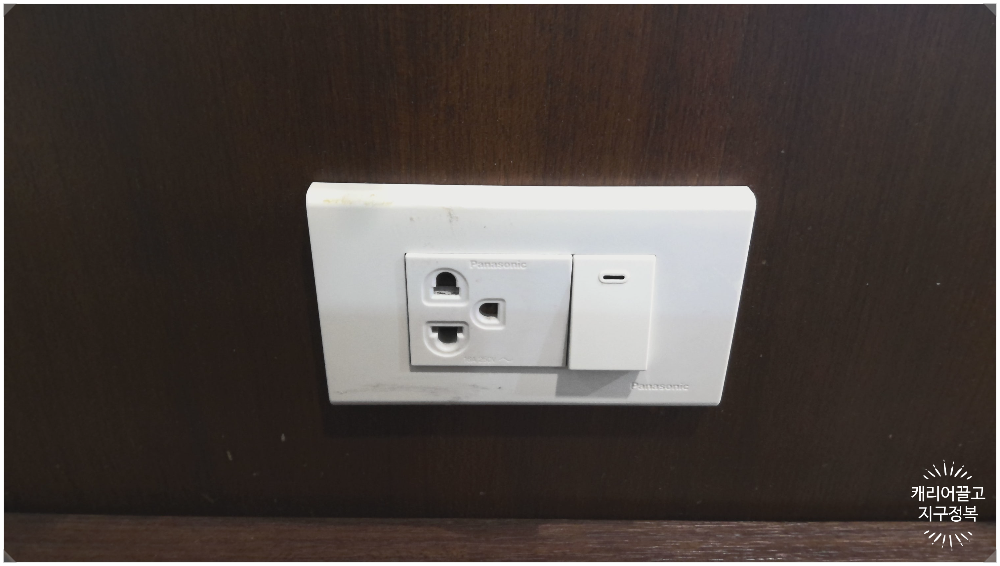 태국 전기 콘센트