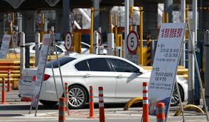 고속도로 통행료 미납조회