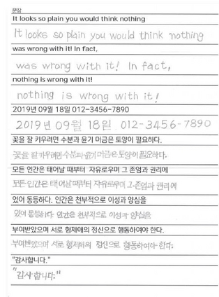 만들어진 배경