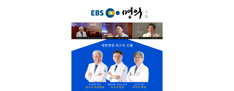 과천시 요로결석 병원