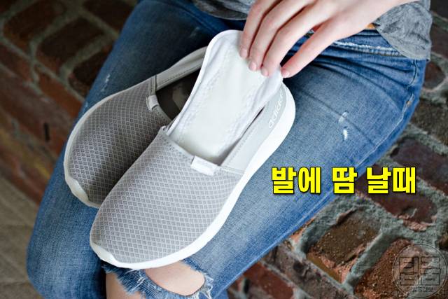 알아두면 좋은 생활 지혜,겨울 발에 땀 팬티라이너