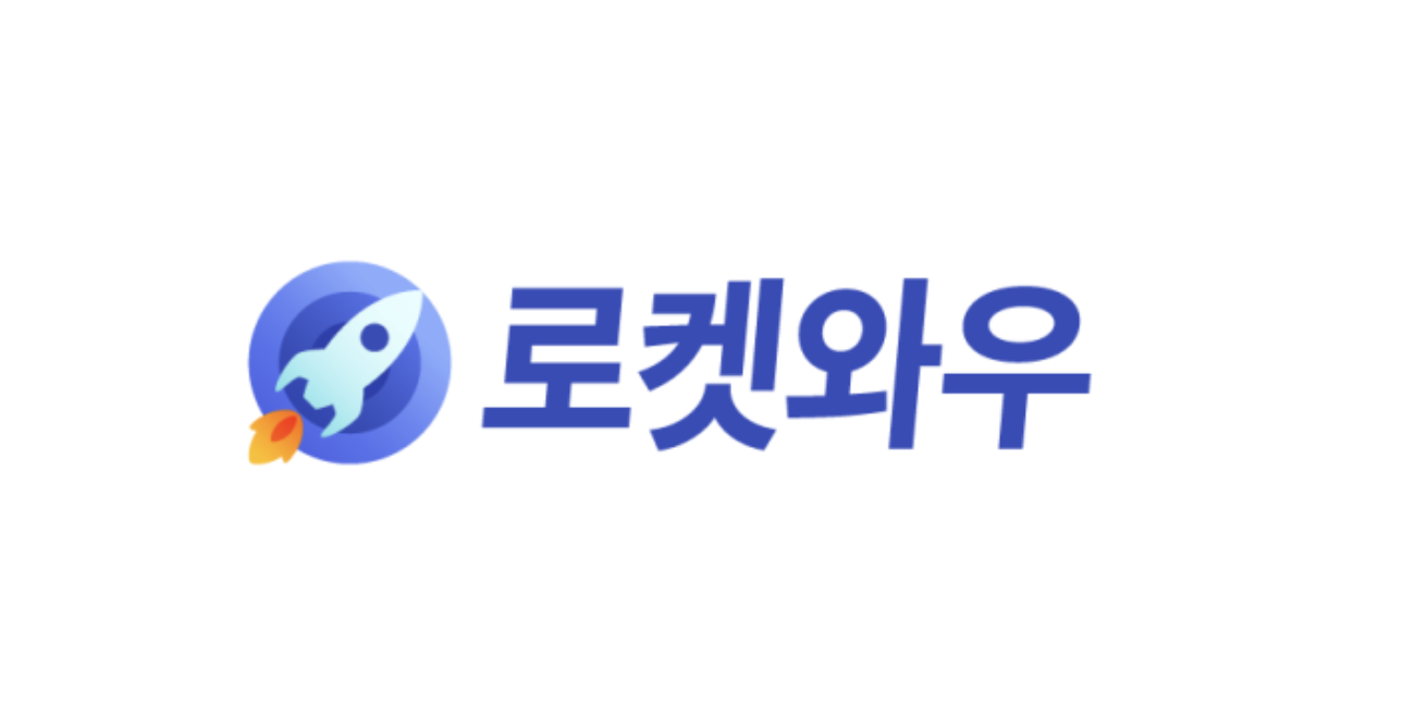 쿠팡 로켓와우 멤버십 혜택 1년 체험기: 무료배송, 쿠팡플레이, 할인쿠폰