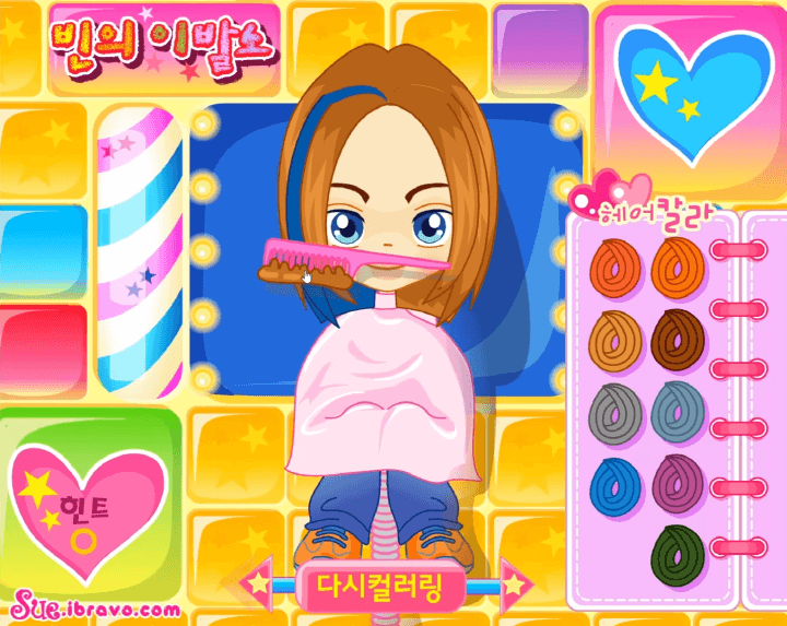 슈게임-빈의-이발소-플레이2-빈의-머리카락에-황금색-염색약을-바르는-화면