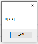 C# 메시지박스