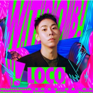 로꼬-대한민국-국민-워터밤-출연진-라인업