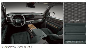 기아 타스만 색상