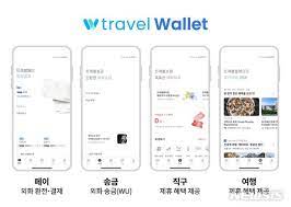 트래블월렛 카드