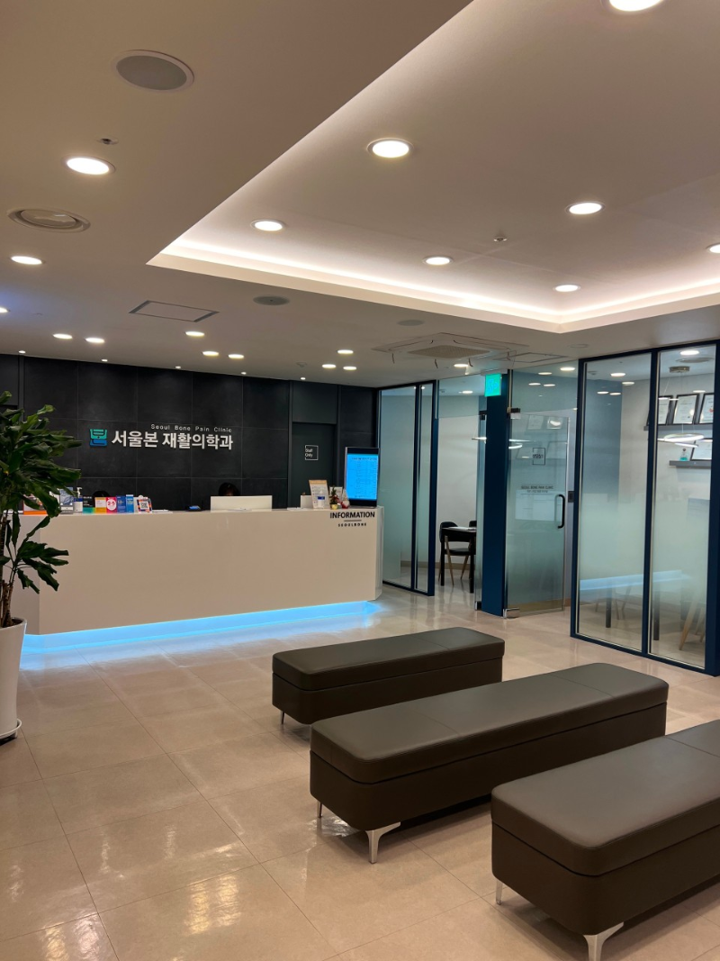 영등포구 양평2동 정형외과 유명하고 잘하는 곳 추천 TOP 5