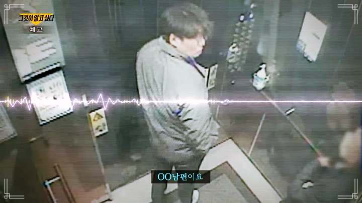 자백 속 음모 파주 연쇄살인 택시기사 동거녀 살인범 이기영 미스터리