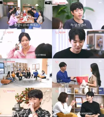 신들린 연애2 점술가들의 예측불가 연애를 담다_12