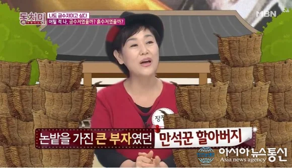 장정희-나이-집안-과거-프로필-남편-이배국-누구?-아들-근황