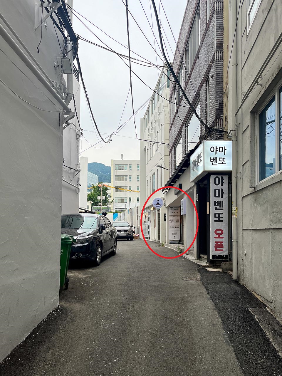 부들파이터 부산대점