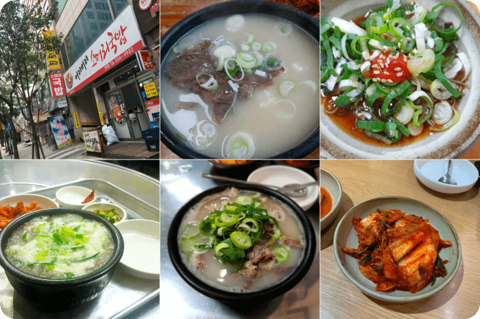 어리버리소머리국밥 본점