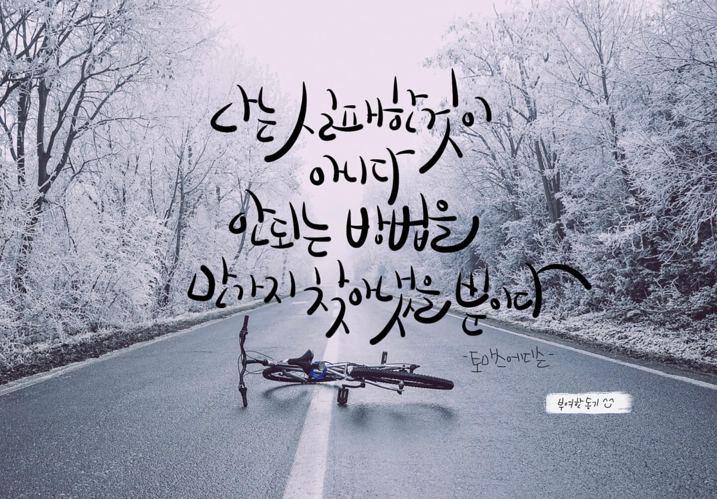 토마스_에디슨_썸네일