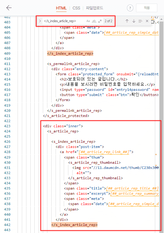 &lt;/s_index_article_rep&gt; 검색