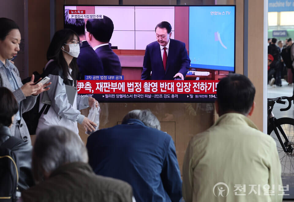 윤석열 전 대통령 3차 공판 일정 및 쟁점