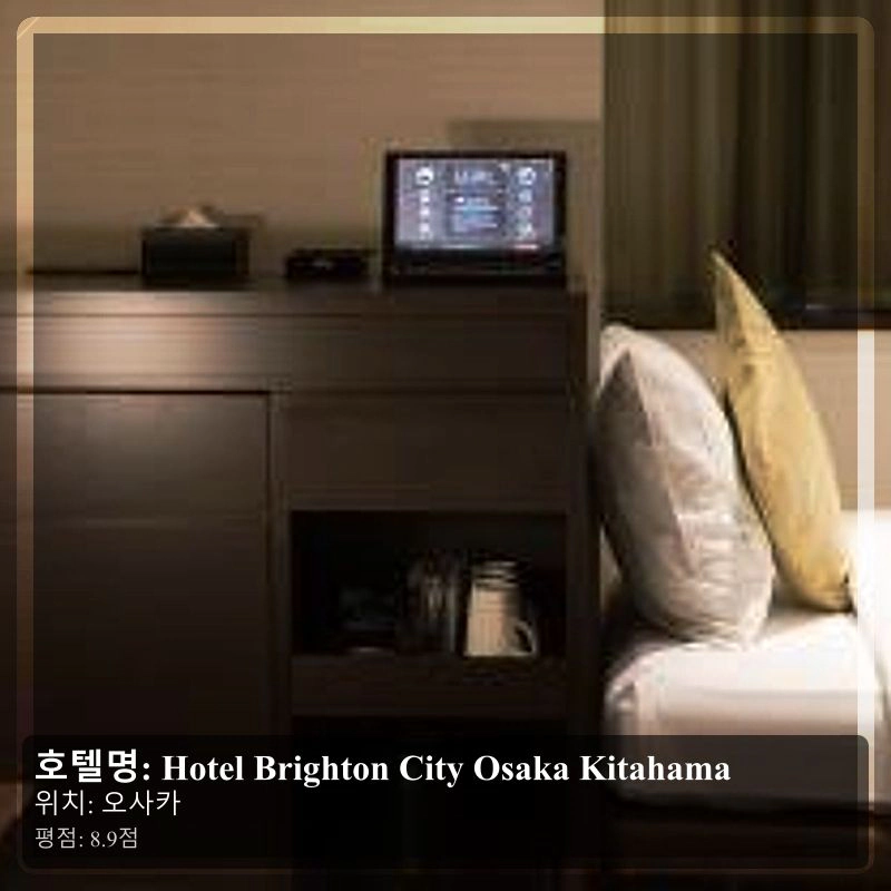 Hotel Brighton City Osaka Kitahama_4