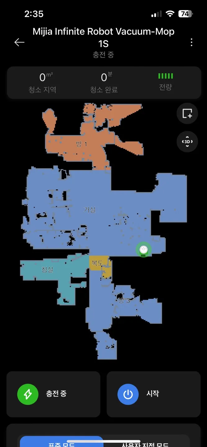 mi home 기기추가