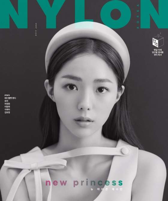 채수빈