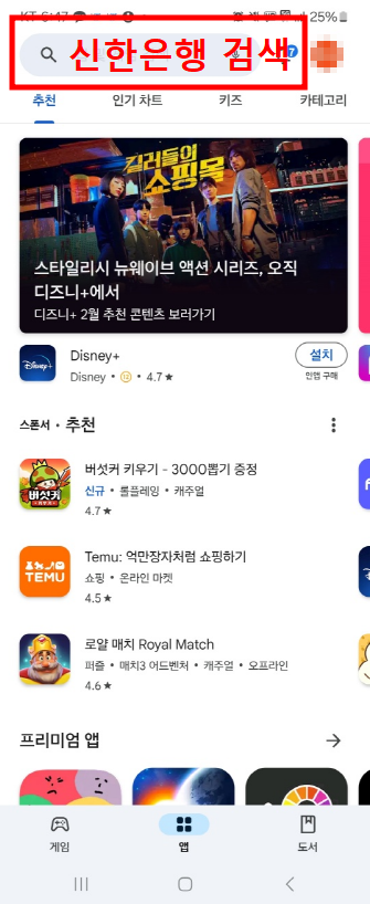 자동차 환급금 신한은행 온라인 조회