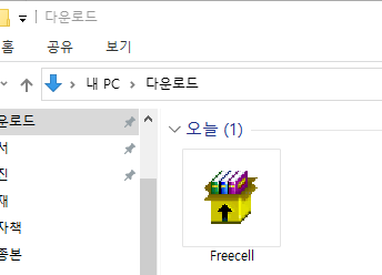 프리셀 게임 무료 다운로드