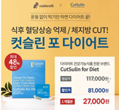 캐시워크 돈버는퀴즈 정답 썸네일