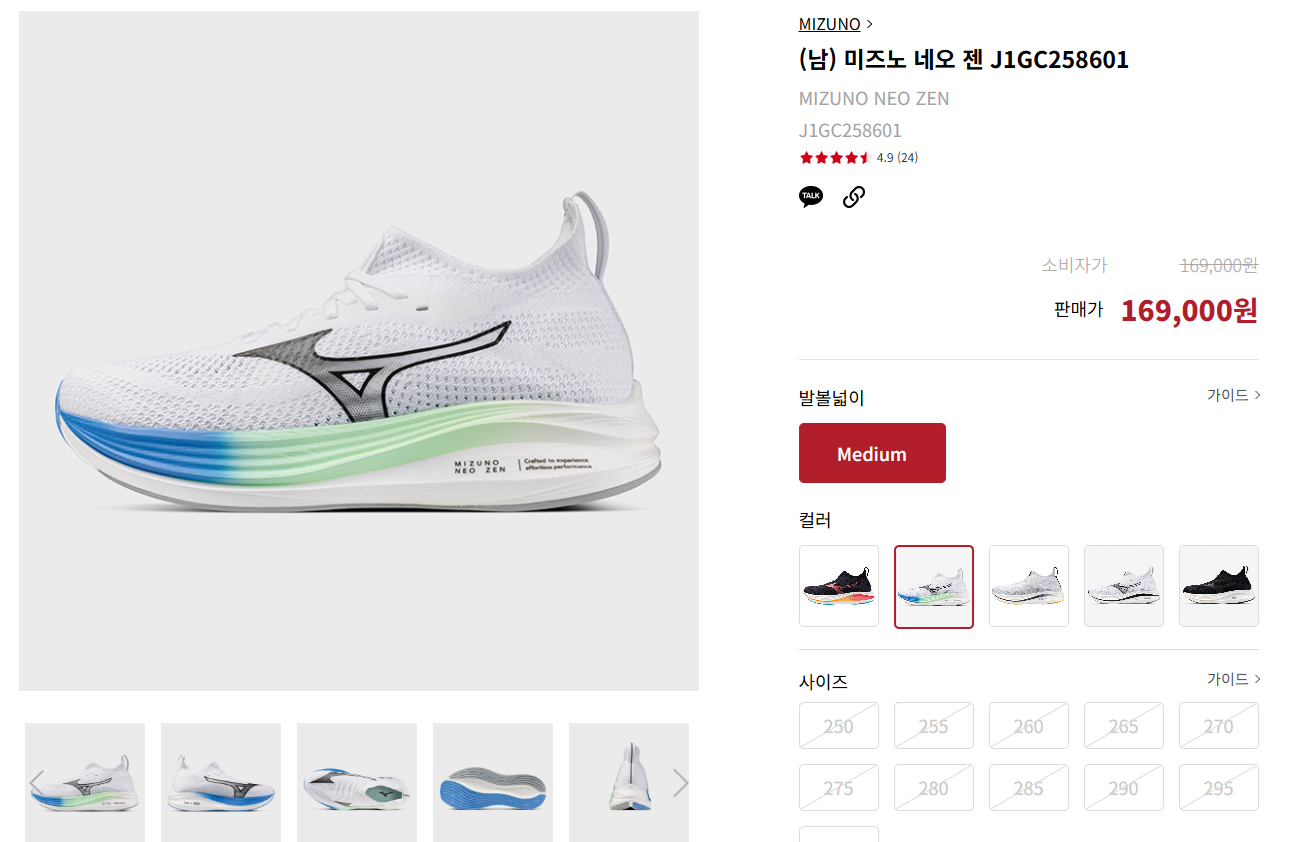 플릿러너 사이즈 재고2