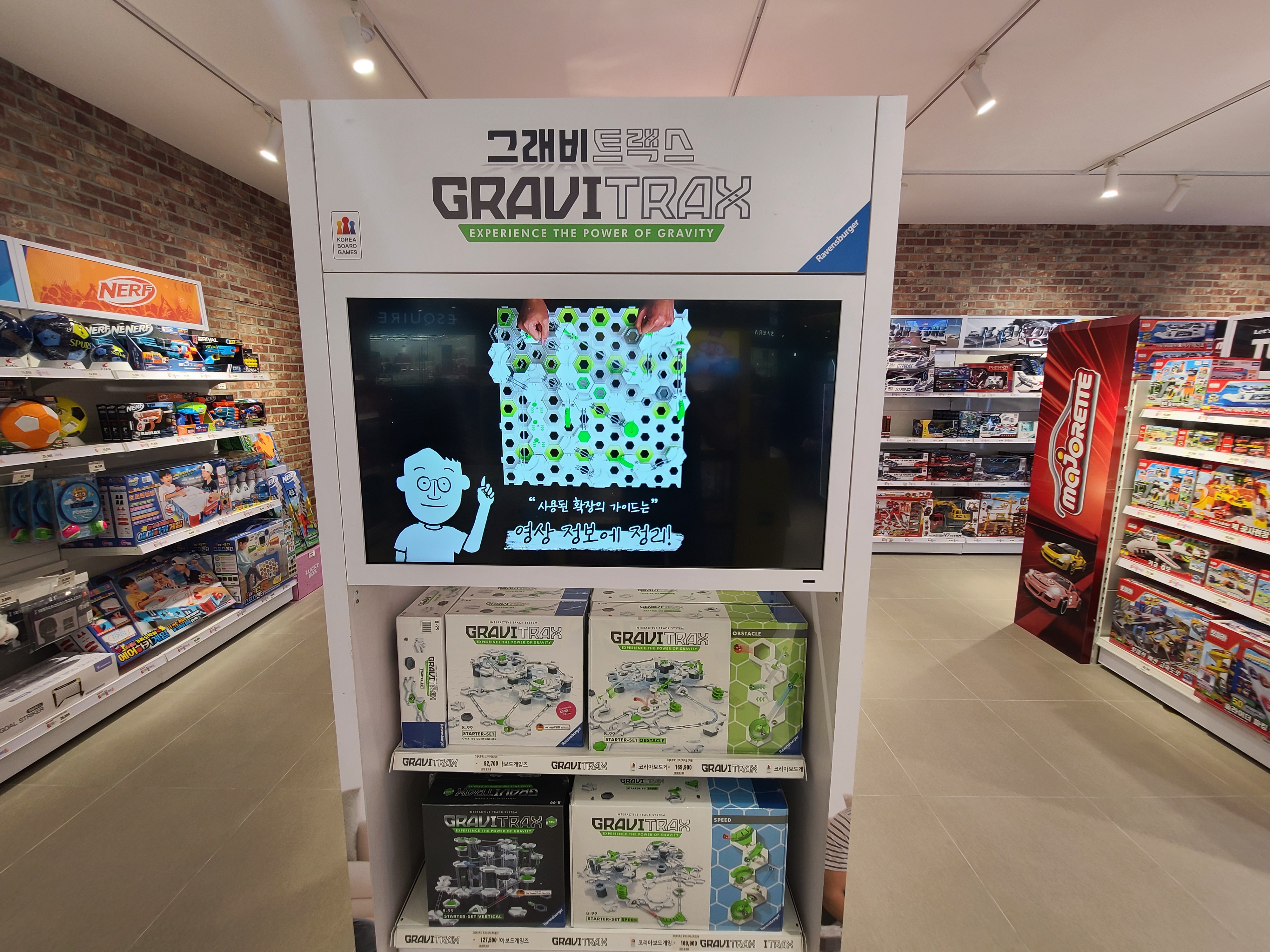 여주 토이플러스 2층 - 그래비트랙스