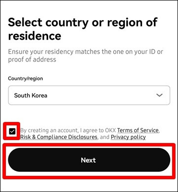 국적 선택 및 약관 동의
