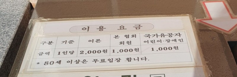 전라남도 부주산 목포국제파크골프장 소개