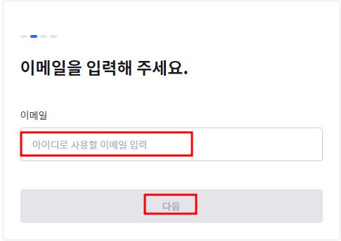 코인원 거래소