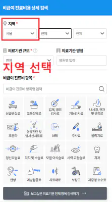 폐렴구균-예방접종-가격-저렴한-병원-찾기-건강