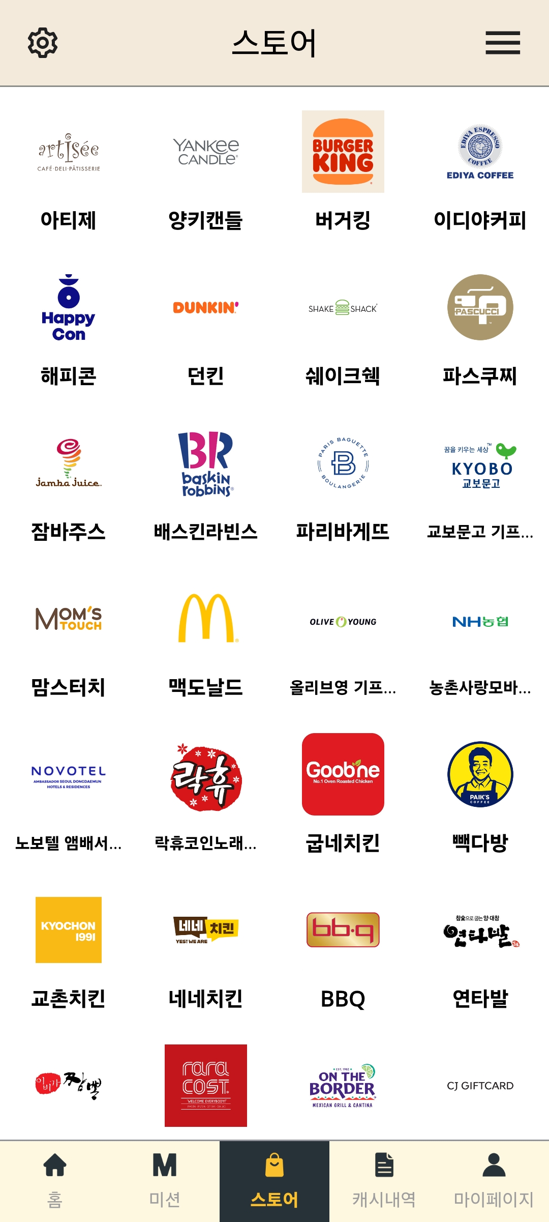머니닷 소개