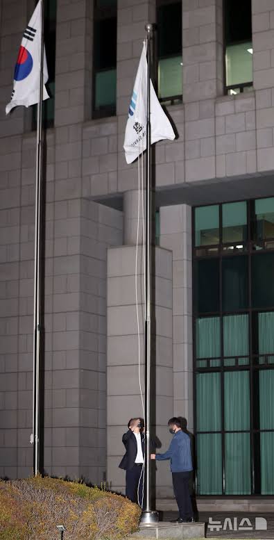 내려가는 검찰 깃발