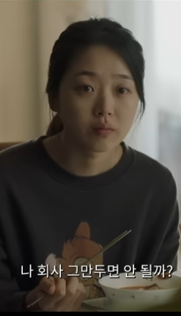 다음 소희
