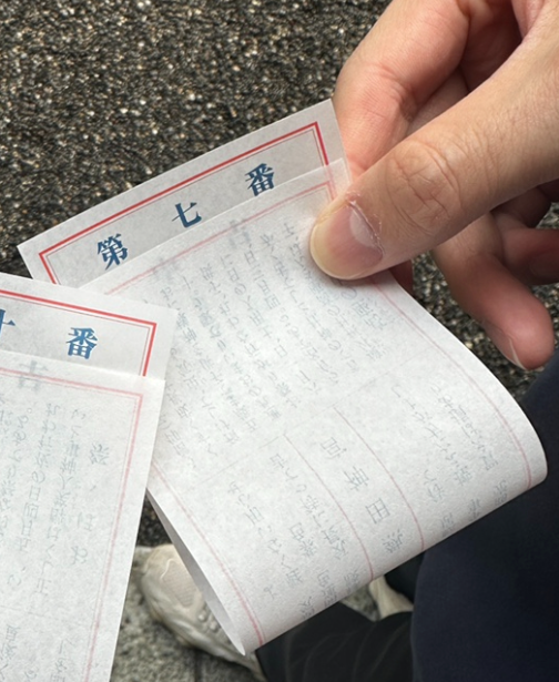 일본 신사에서 뽑는 운세뽑기