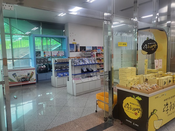 전남 고흥 나로우주센터 우주과학관 카페테리아 매점