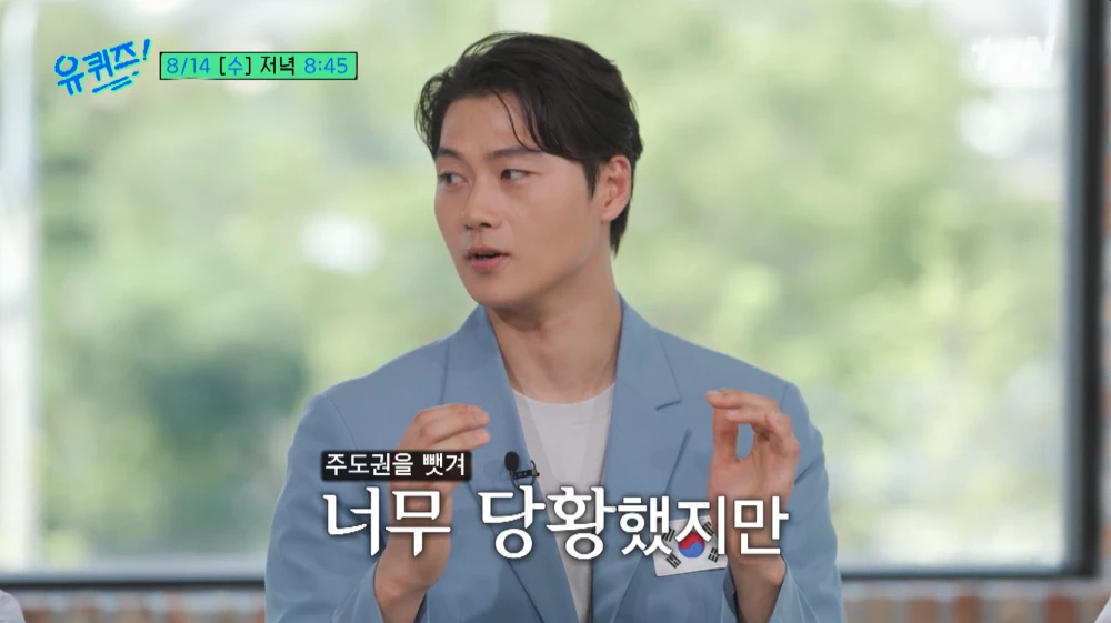 오상욱-여자친구