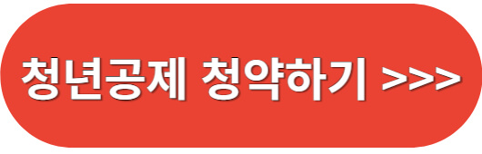청년내일채움공제
