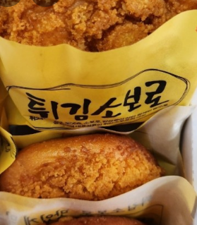 2024년 성심당 레전드 메뉴추천