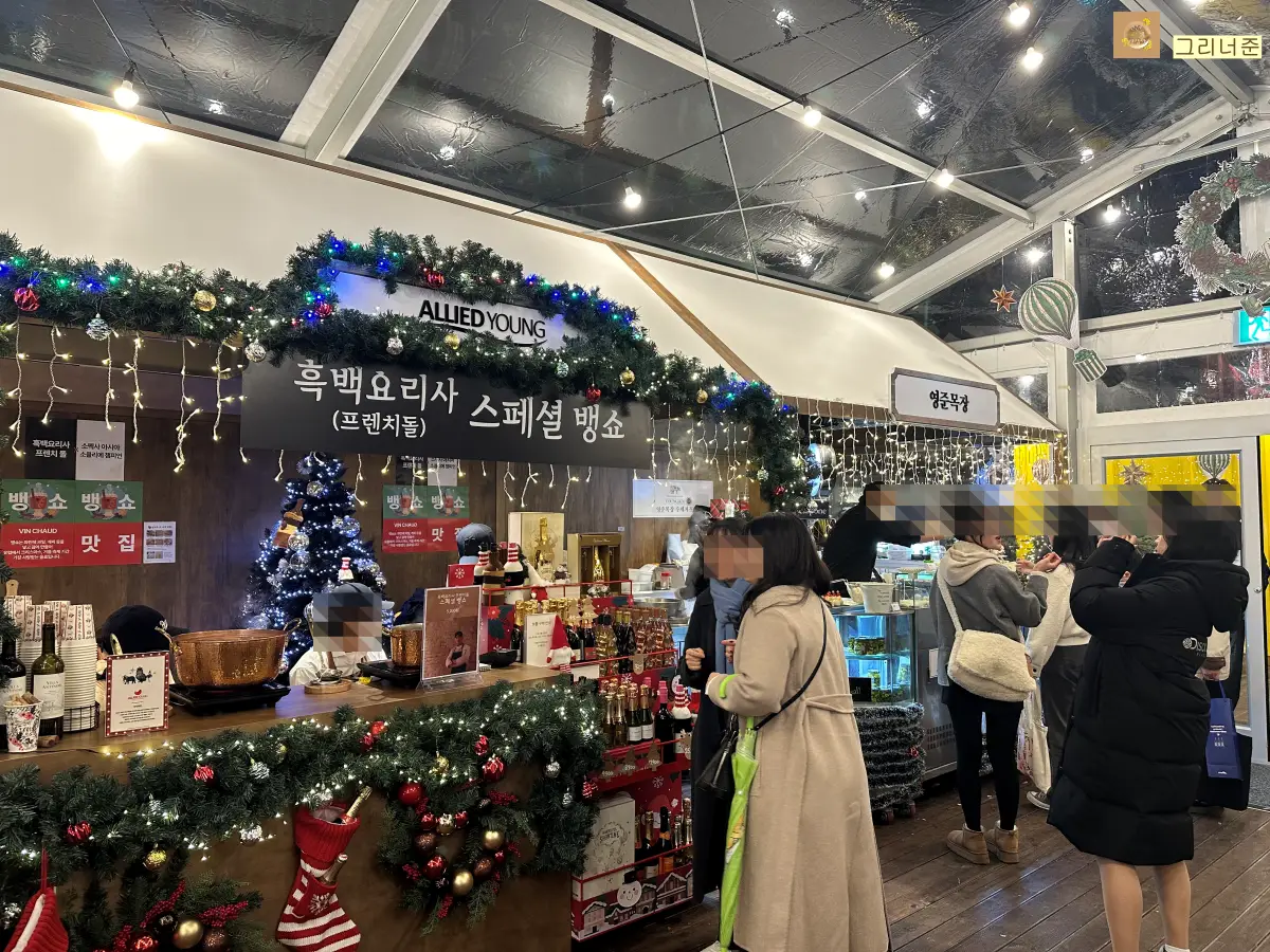 먹거리-부스 -뱅쇼-영준목장-사진찍는-여성들