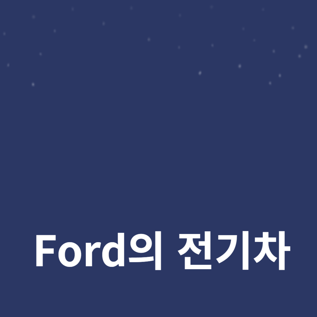 SUV와 자율주행이 주도하는 자동차 산업의 변혁